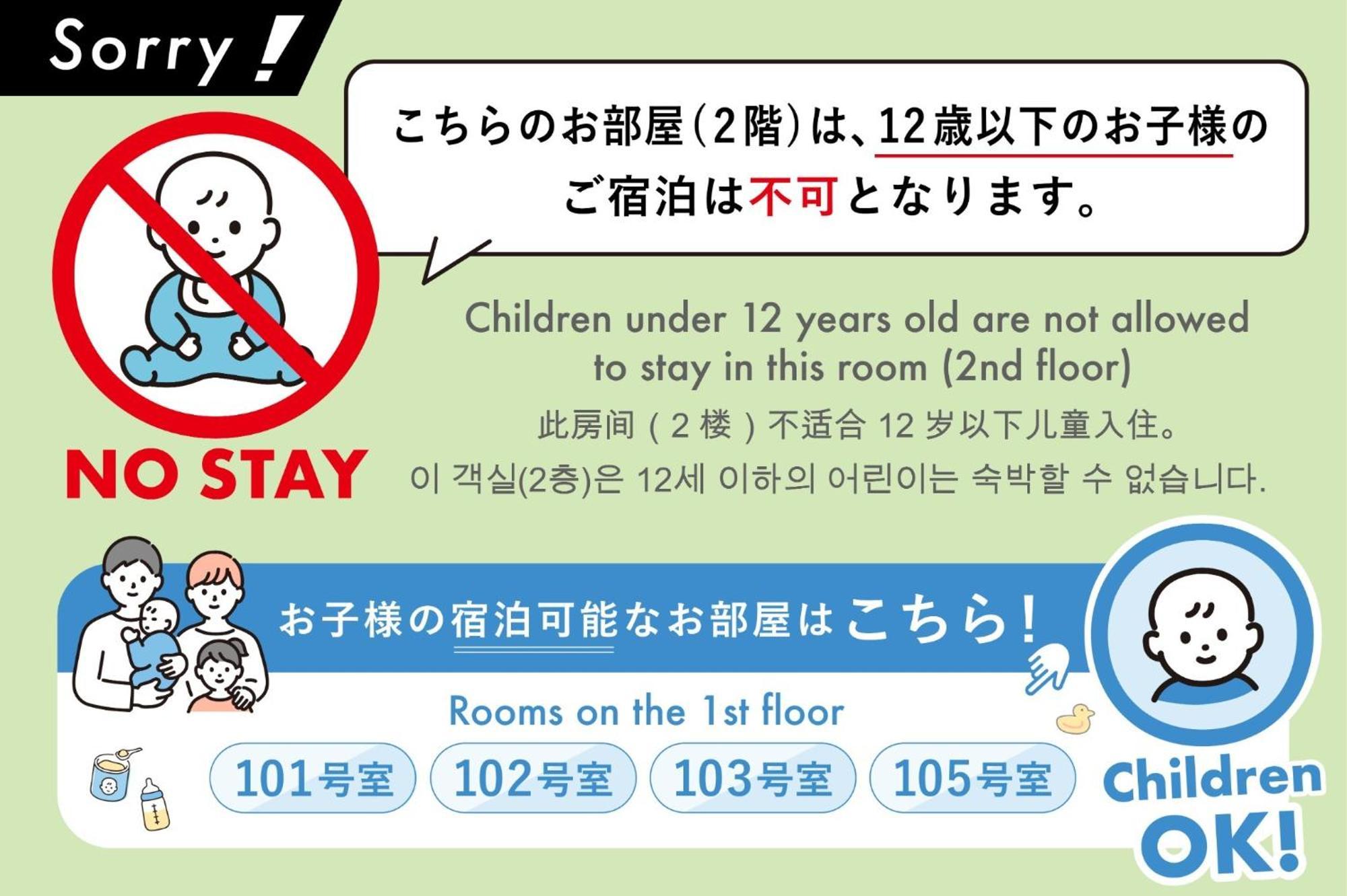 Your Room Kumamoto Sta Little 201 Vacation Stay 75222 외부 사진